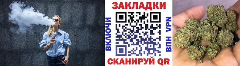 Как найти наркотики Гвардейск Канабис КОКАИН Галлюциногенные грибы Меф мяу мяу