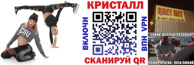 Амфетамин VHQ  Гвардейск 