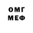 MDMA молли Brandon Messer