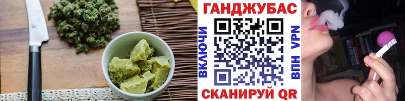 Печенье с ТГК марихуана  Гвардейск 