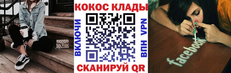 Кокаин Эквадор  Гвардейск 