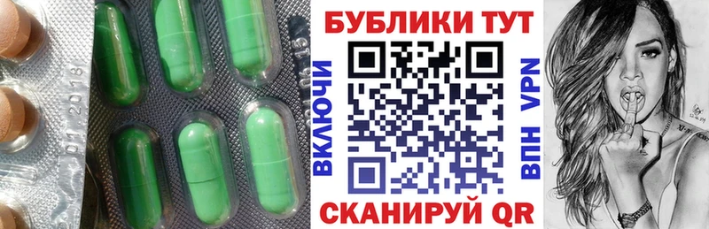 что такое   Гвардейск  ЭКСТАЗИ круглые 