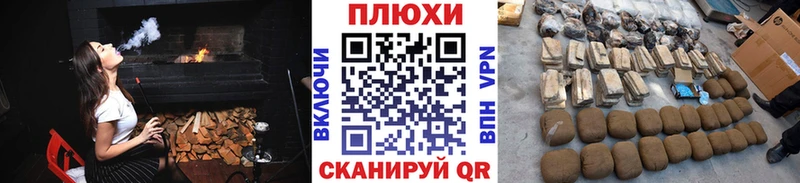 Гашиш hashish  магазин    Гвардейск 