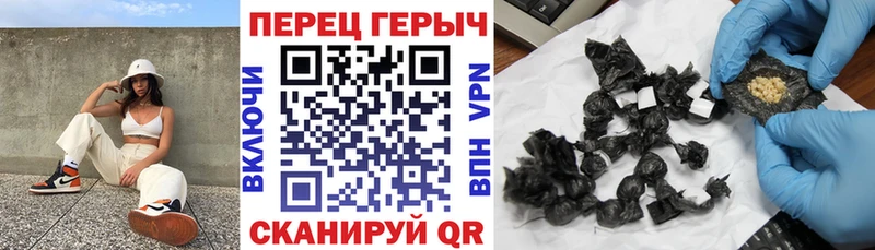 Героин Афган  продажа наркотиков  Гвардейск 