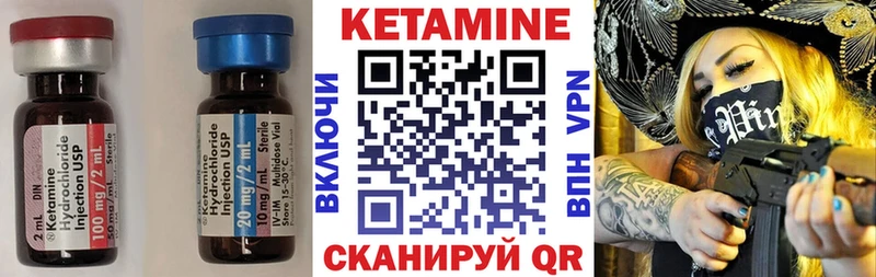 цена наркотик  Гвардейск  КЕТАМИН ketamine 