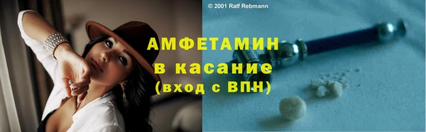молекула духа Алексин