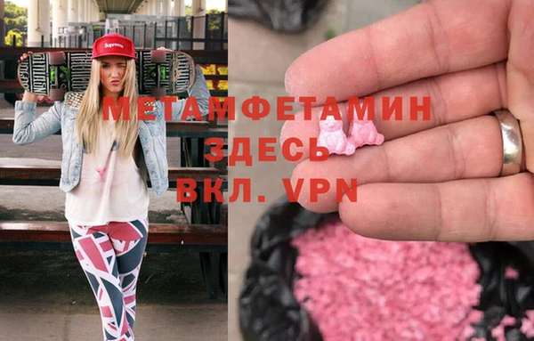 ALPHA-PVP Алзамай