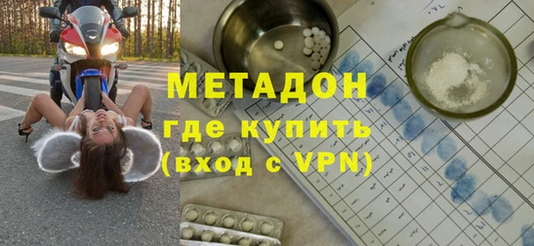 молекула духа Алексин