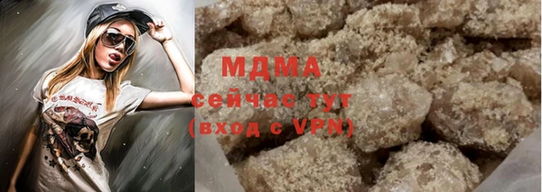 молекула духа Алексин