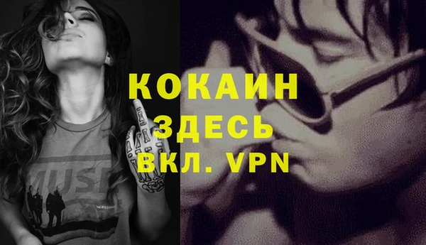 ALPHA-PVP Алзамай