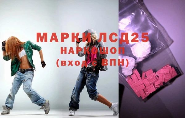 ALPHA-PVP Алзамай