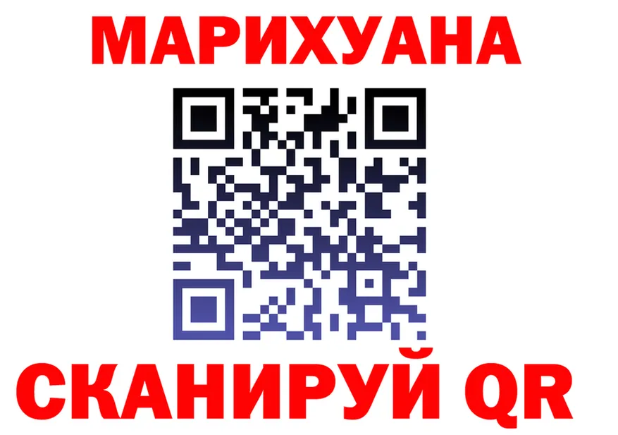 Cannafood конопля как зайти дарк нет блэк спрут Гвардейск