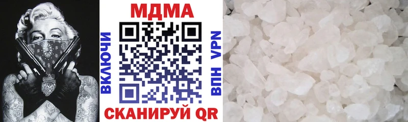 MDMA crystal  Гвардейск 