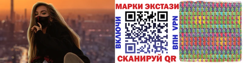 мега как войти  Гвардейск  Наркотические марки 1500мкг  даркнет сайт 