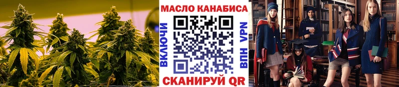 продажа наркотиков  Гвардейск  ТГК вейп с тгк 